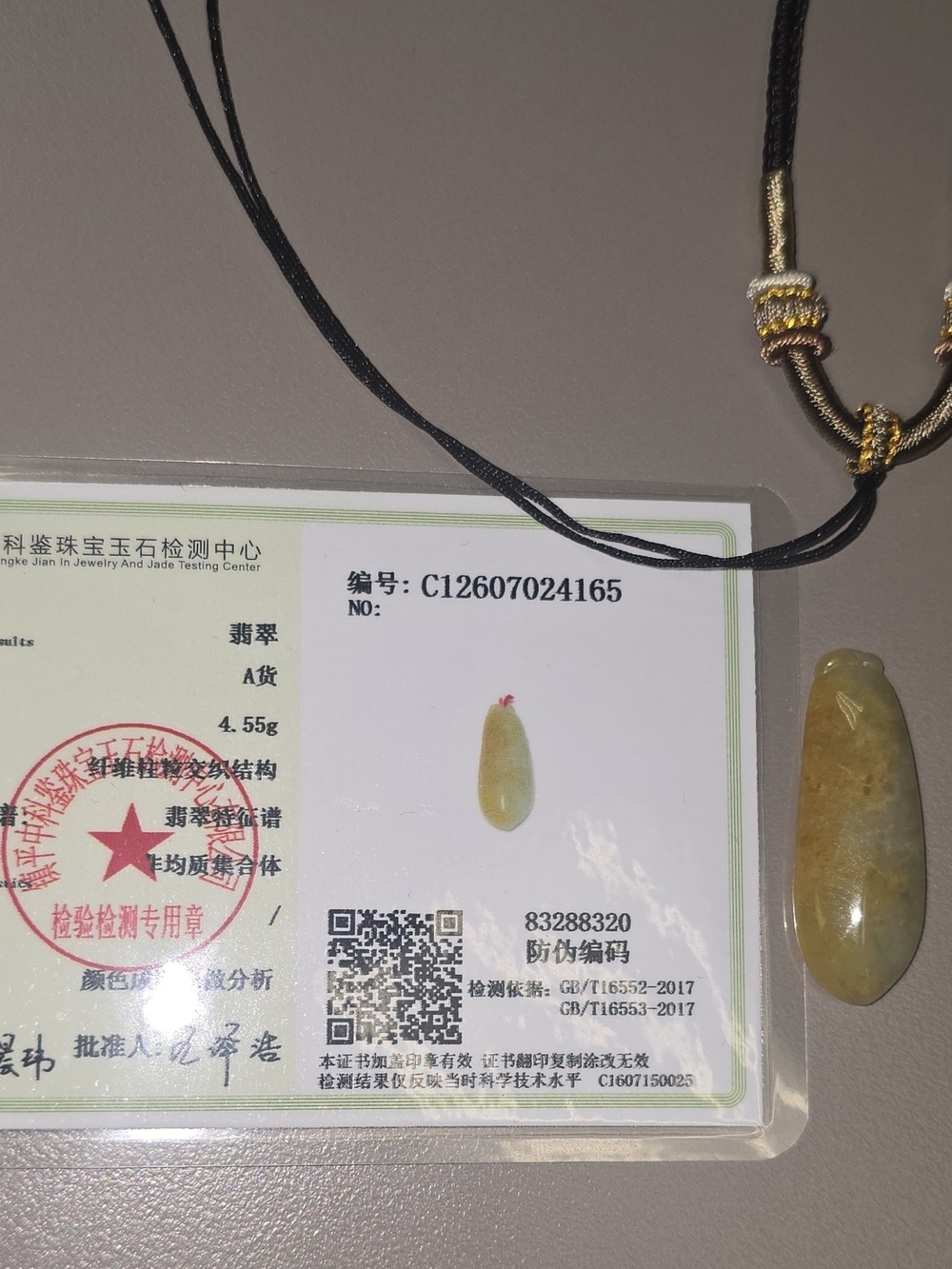 Certified Grade A Natural Yellow Jadeite Jade Pendant NWOT with Card